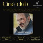 Ciné Club